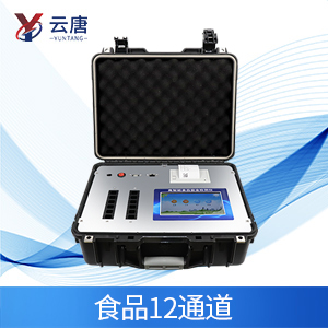 食品安全檢測儀能夠檢測什么？