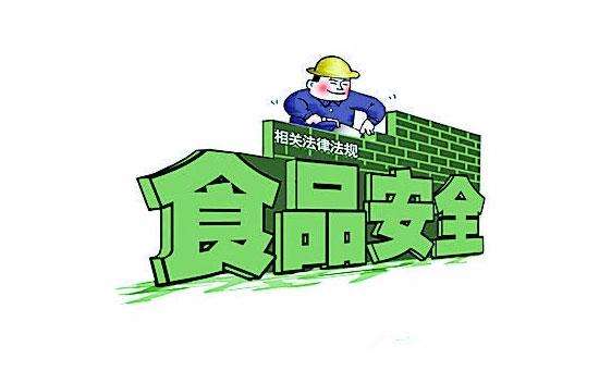 食品安全檢測(cè)儀 食品安全檢測(cè)儀