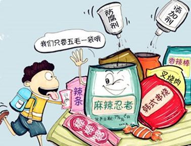 食品安全 食品安全