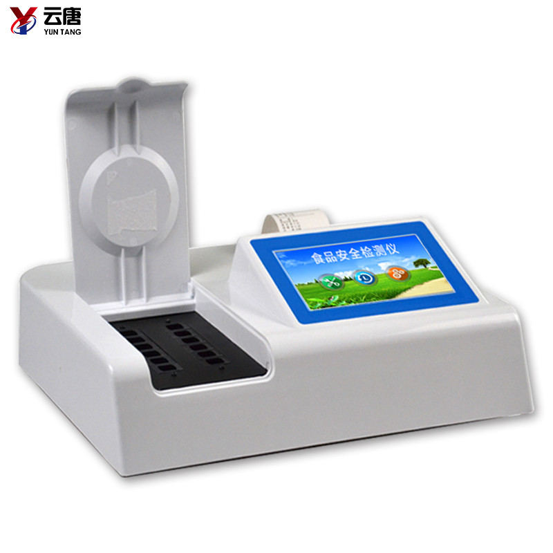 食品安全檢測儀 食品安全檢測儀