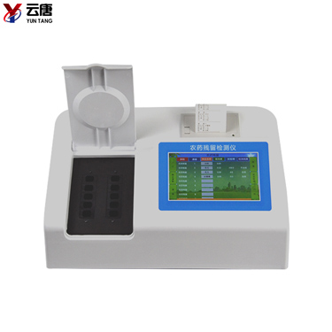 農(nóng)藥殘留分析儀 農(nóng)藥殘留分析儀